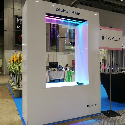【レンタル噴水】NEW：噴水サイネージ　デジタルレイン